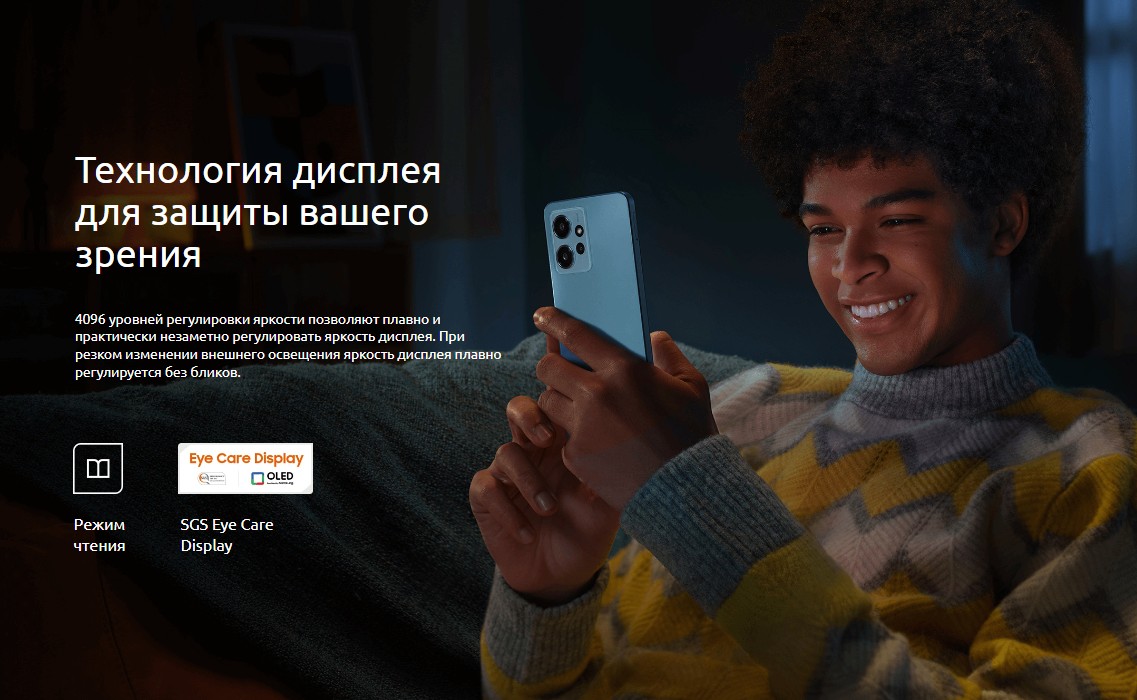 Xiaomi Redmi Note 12